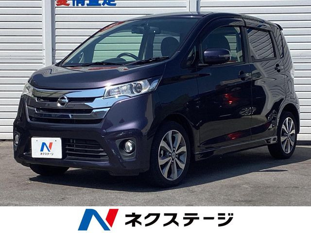 デイズハイウェイスター G