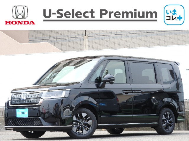 ステップワゴン