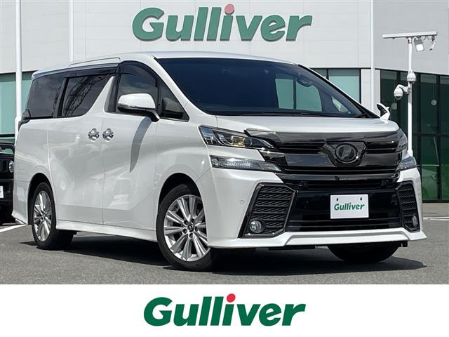 ヴェルファイア2.5 Z Aエディション ゴールデンアイズ