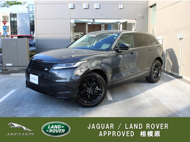 レンジローバーヴェラール