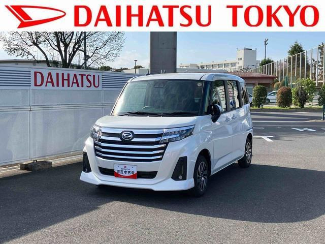 トール1.0 カスタムG