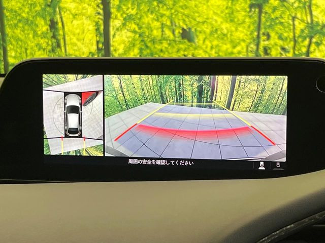 【360&deg;ビューモニター】専用のカメラにより、上から見下ろしたような視点で360度クルマの周囲を確認することができます☆死角部分も確認しやすく、狭い場所での切り返しや駐車もスムーズに行えます。