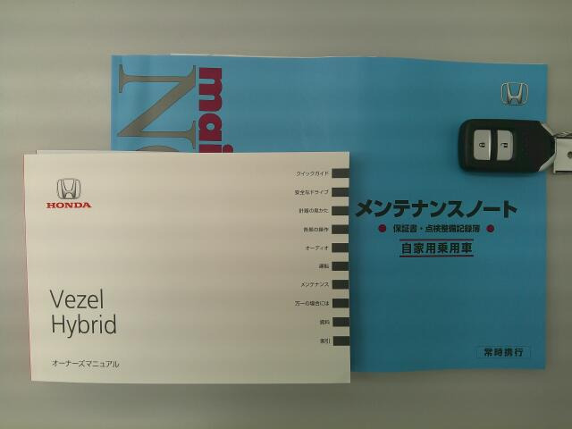 �戵�������⃁���e�i���X�m�[�g�A�X�y�A�L�[�������Ă���܂�