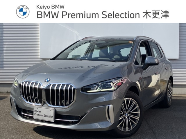 2シリーズアクティブツアラー218d