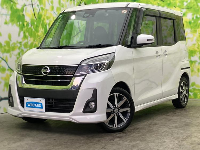 デイズルークスハイウェイスター X Gパッケージ