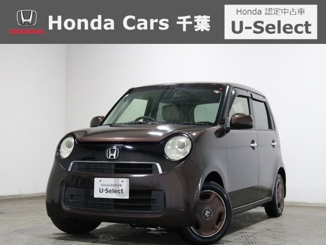 N-ONEG Lパッケージ