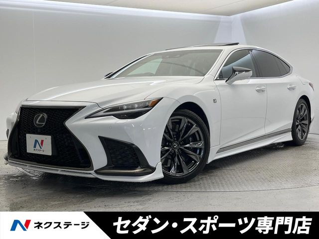 LS（レクサス）500 Fスポーツ 中古車画像