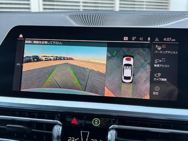 3シリーズセダン320d xドライブ Mスポーツ エディション ジョイプラス 4WD