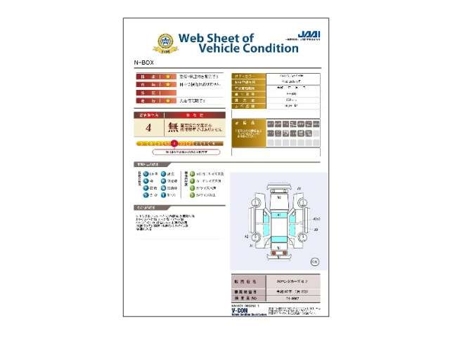 N-BOXG Lパッケージ