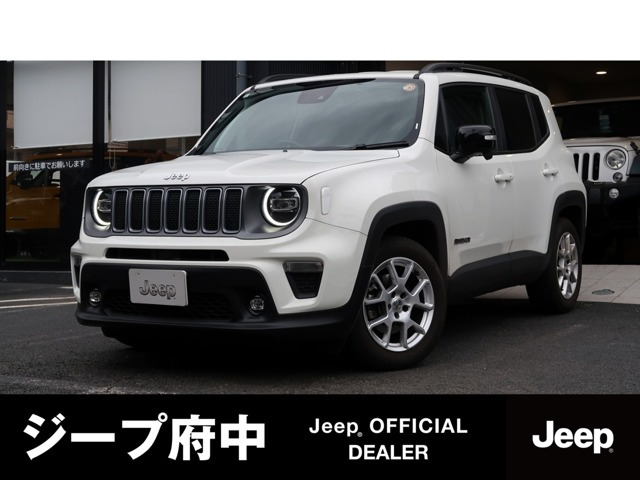 レネゲードリミテッド