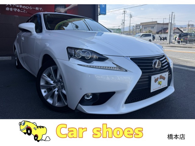 IS300h バージョンL