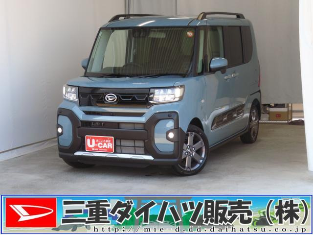 タントファンクロスターボ リミテッド