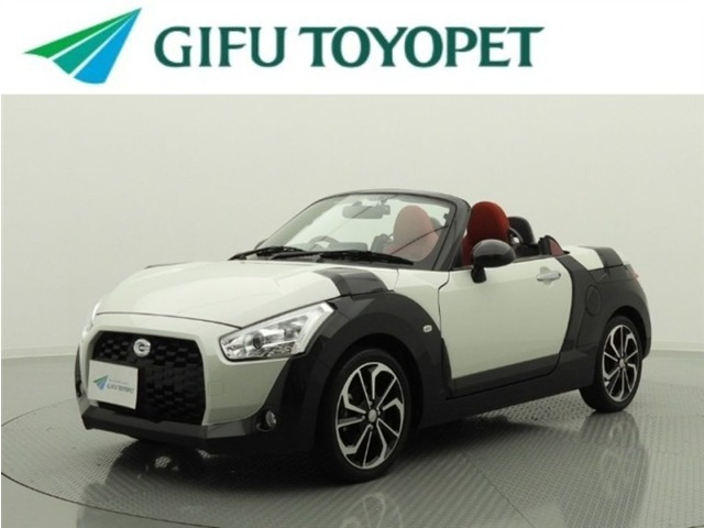 コペンエクスプレイ