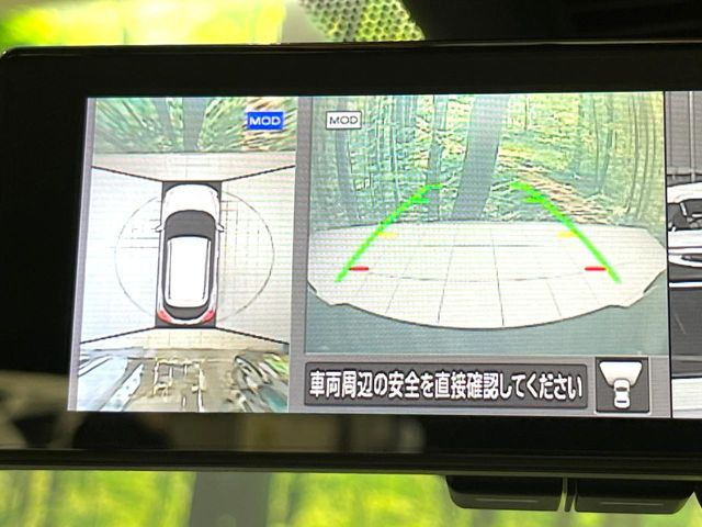 【アラウンドビューモニター】専用のカメラにより、上から見下ろしたような視点で360度クルマの周囲を確認することができます☆死角部分も確認しやすく、狭い場所での切り返しや駐車もスムーズに行えます。