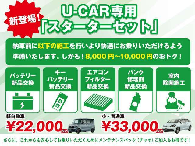 フリード+1.5 ハイブリッド G ホンダセンシング