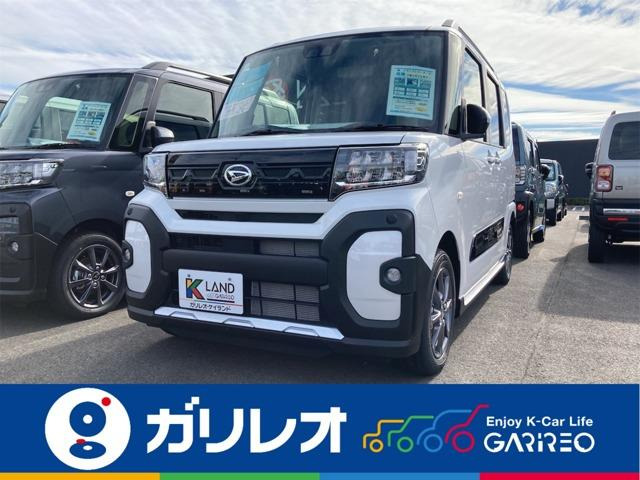 タントファンクロス