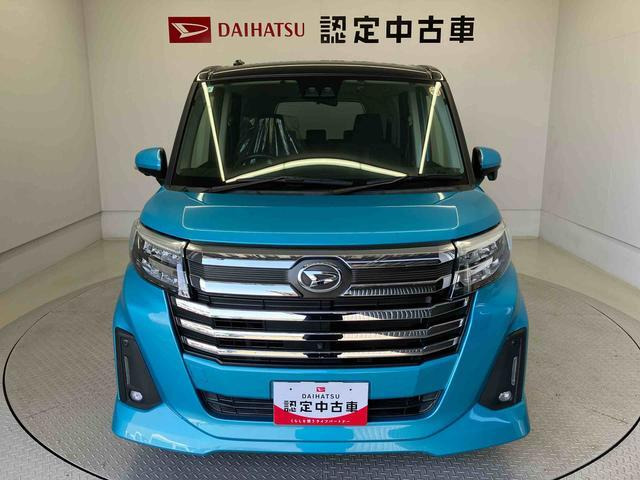 トール1.0 カスタムG