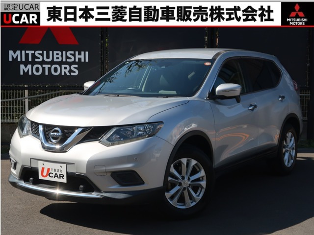 エクストレイル2.0 20X エマージェンシーブレーキパッケージ