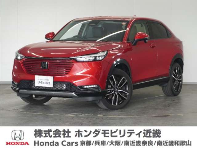 ヴェゼル1.5 ハイブリッド Z