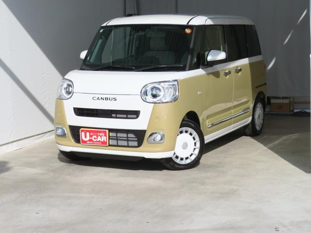 ムーヴキャンバス