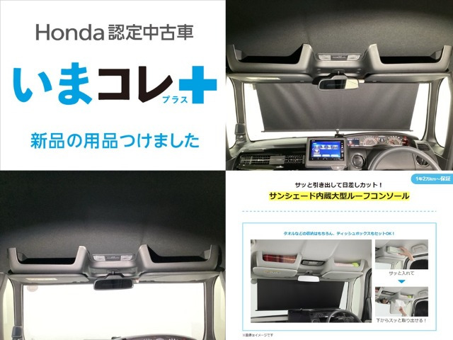 N-BOXカスタムL 4WD