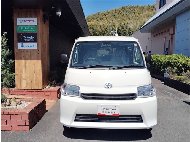 タウンエースバン1.5 GL