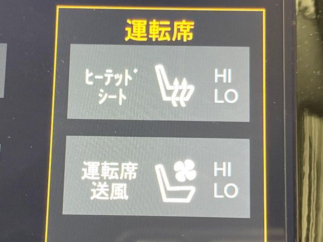 ●シートヒーター&ベンチレーション:冬は冷たく・夏は熱くなりやすいレザーシートのデメリットを軽減してくれます♪季節を問わず快適にお乗りいただけます♪