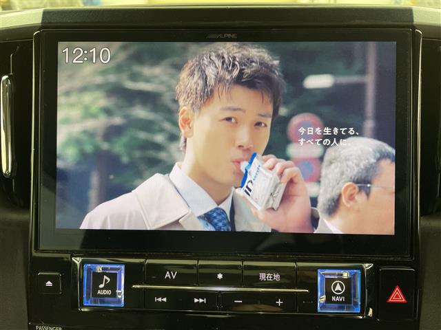 アルファードハイブリッド2.4 SR Cパッケージ 4WD