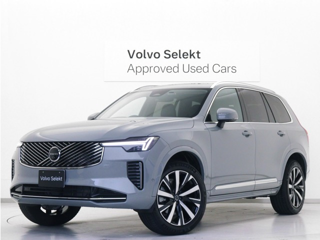 XC90ウルトラ B5 AWD 4WD