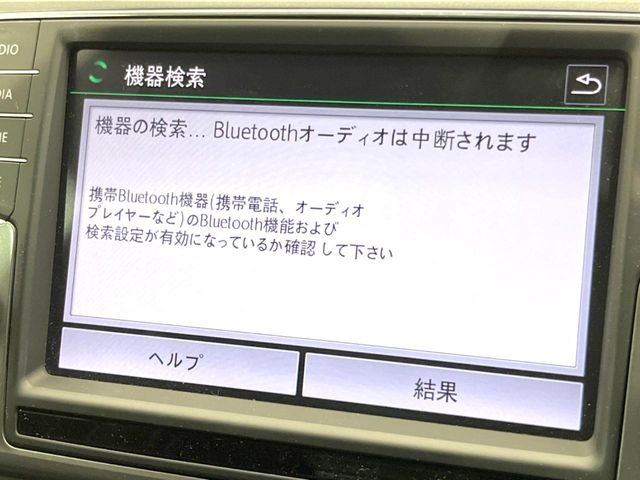 ��Bluetooth:���莝���̃X�}�[�g�t�H���ȂǂƐڑ����A�n���Y�t���[�ʘb��Տꊴ����~���[�W�b�N�Đ������y���݂��������܂��B�����ڑ��ł��̂Ŕς킵��������܂����