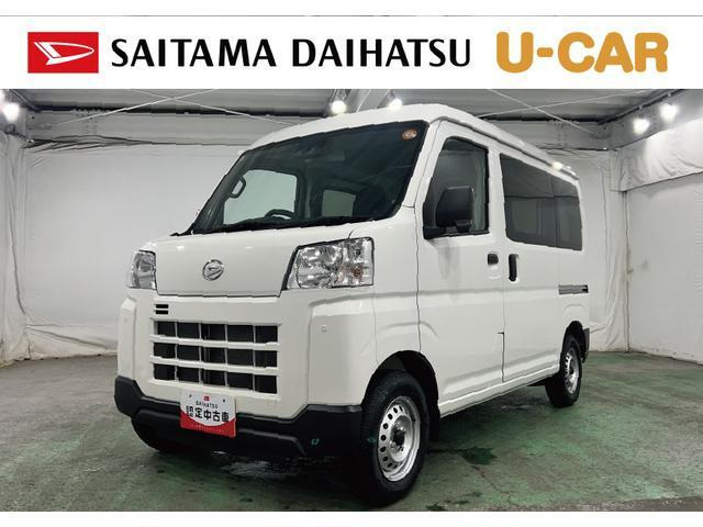 ハイゼットカーゴ