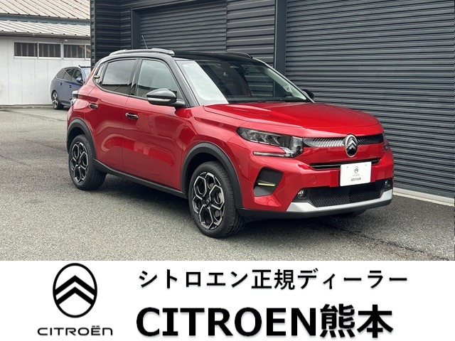 C3マックス ハイブリッド