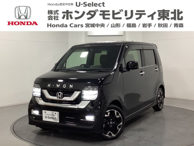 N-WGNカスタムL ターボ ホンダ センシング