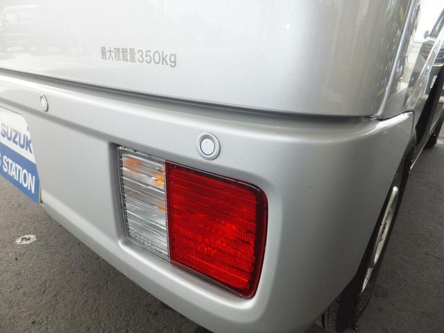 エブリイPA リミテッド ハイルーフ