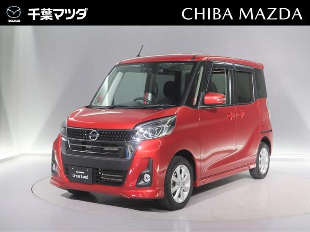 デイズルークスハイウェイスター Xターボ