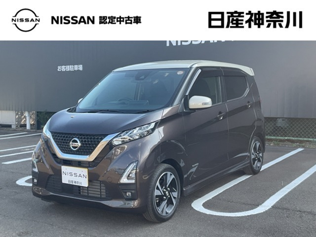 デイズハイウェイスター Gターボ プロパイロットエディション