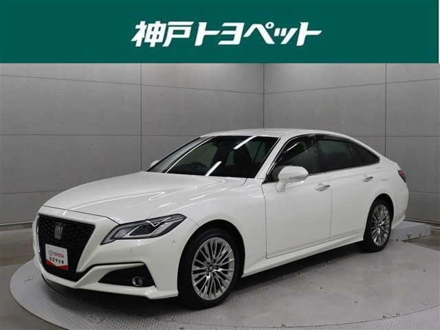 クラウン2.0 S エレガンス スタイル