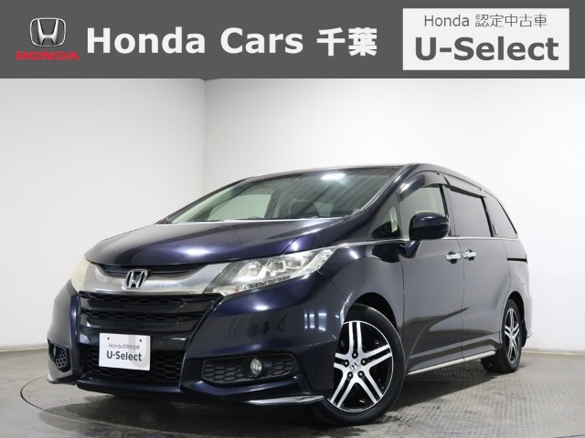 オデッセイ2.4 アブソルート 20thアニバーサリー パッケージ