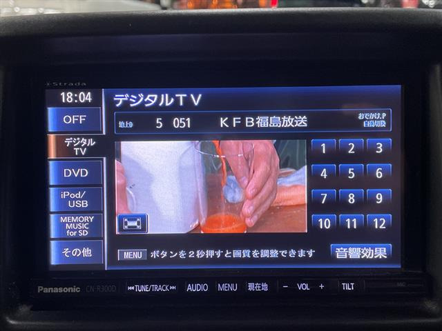 NV100クリッパーリオG