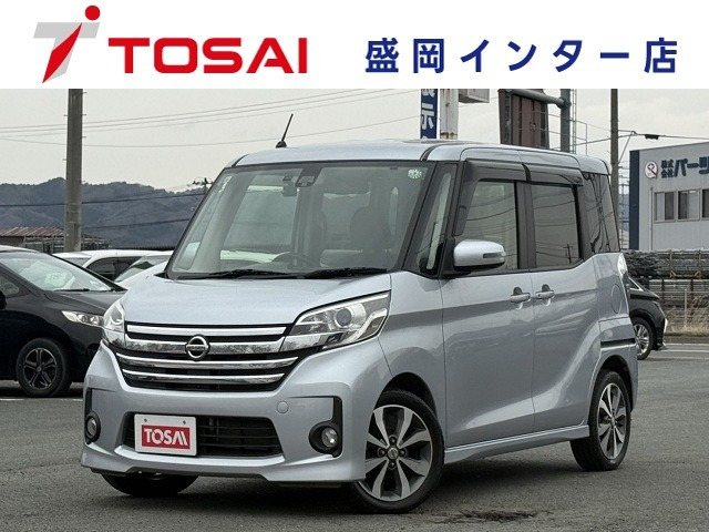 デイズルークスハイウェイスター ターボ 4WD