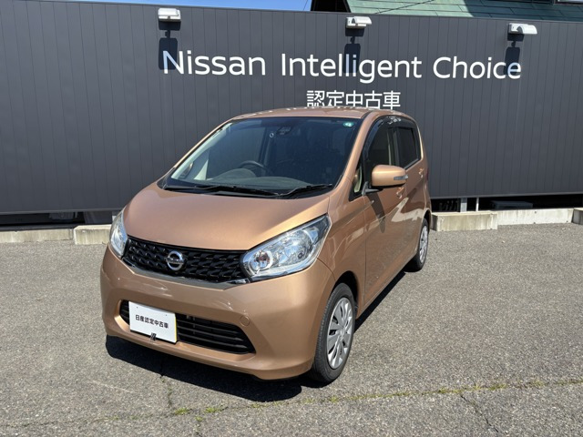 デイズX Vセレクション+SafetyII 4WD