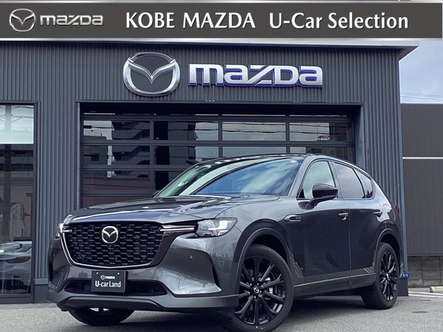 CX-603.3 XD ドライブ エディション ディーゼル