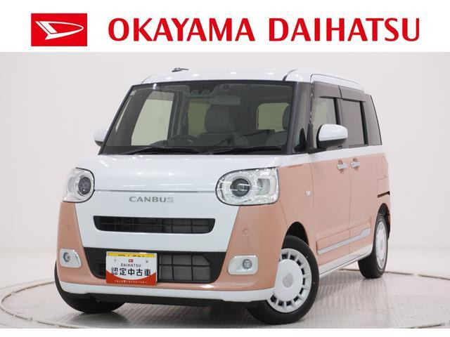 ムーヴキャンバス