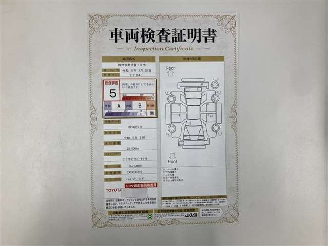 RAV42.5 ハイブリッド G E-Four 4WD