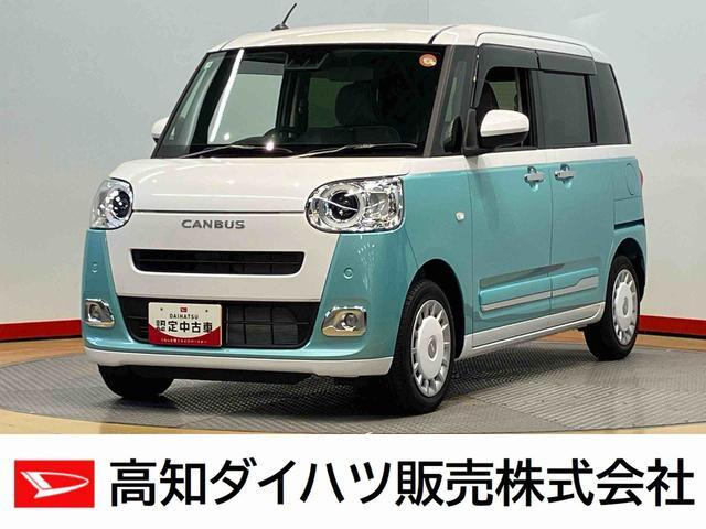 ムーヴキャンバス