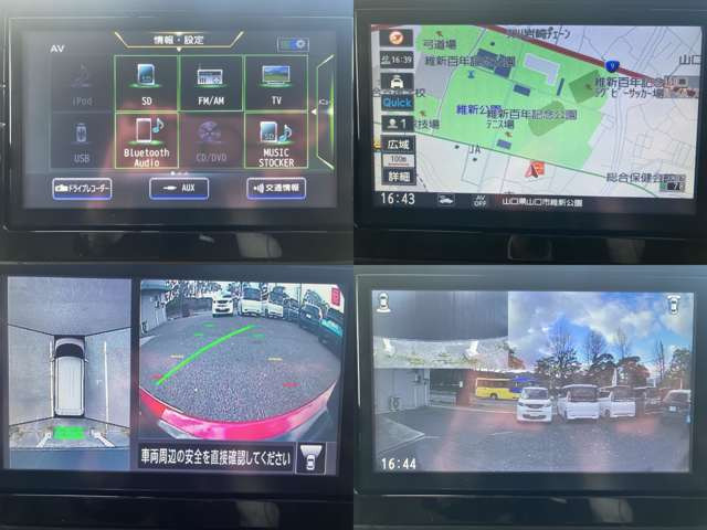 ルークスハイウェイスターX アーバンクロム プロパイロットエディション