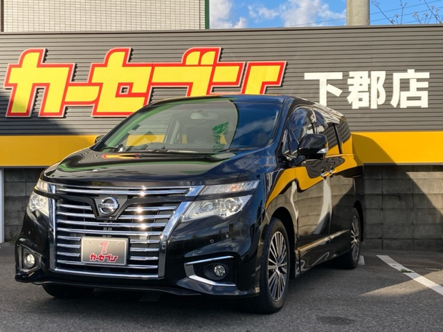 エルグランド2.5 250ハイウェイスターS