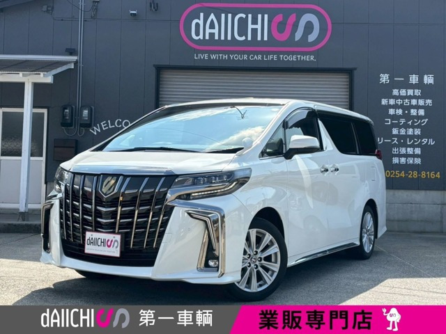 アルファード2.5 S タイプゴールド