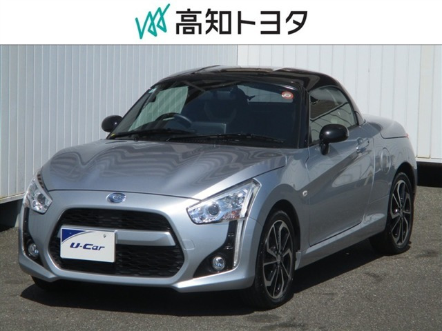 コペンローブ S