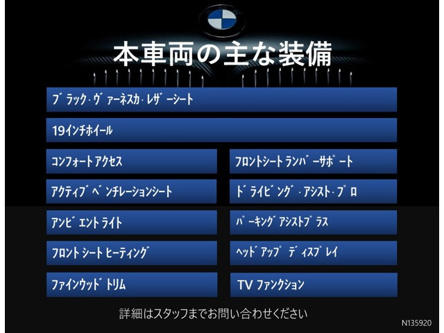 X3xドライブ20d ディーゼル 4WD